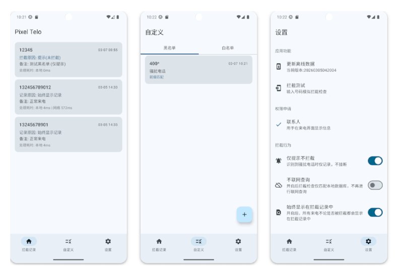 #Android #GitHub情报 #APP📱 Pixel-Tailor-CN：一组面向国内 Pixel 用户的开源工具集🔗：官网 | Github用「一个工具只解决一个问题」的方式，补齐原生 Android 在来电、短信、网速、定位上的本地化短板