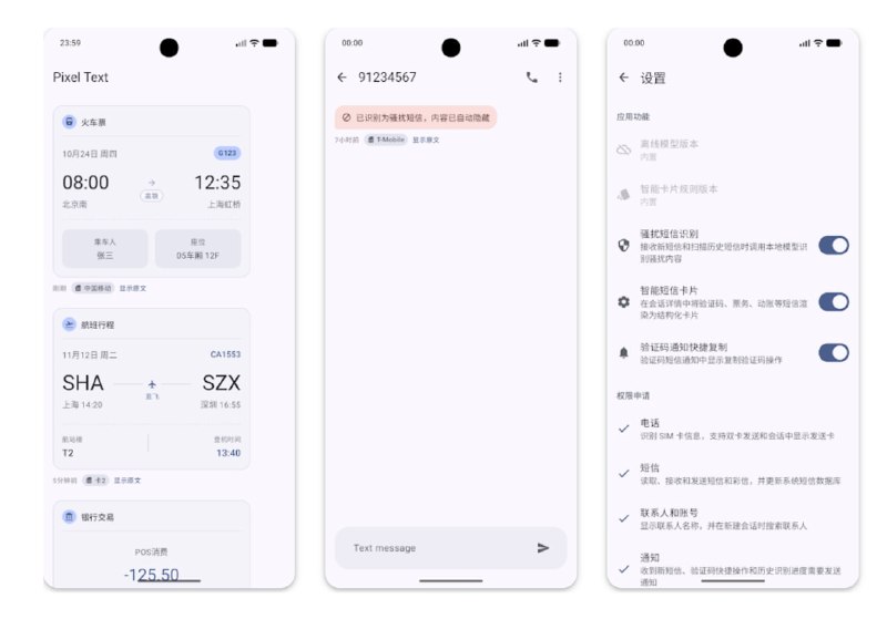 #Android #GitHub情报 #APP📱 Pixel-Tailor-CN：一组面向国内 Pixel 用户的开源工具集🔗：官网 | Github用「一个工具只解决一个问题」的方式，补齐原生 Android 在来电、短信、网速、定位上的本地化短板