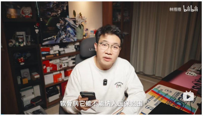 「吹 iPhone Duo 的博主得了软骨病」