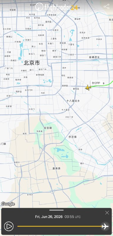 一架 SA60L “阿若拉” 飞机 傍晚撞击了北京中信大厦，在北京时间 17:55 左右失去应答机信号，注册号 B-12PP，隶属于东时双悦（北京）通用航空有限公司一架 SA60L “阿若拉” 飞机 傍晚撞击了北京中信大厦，在北京时间 17:55 左右失去应答机信号，注册号 B-12PP，隶属于东时双悦（北京）通用航空有限公司