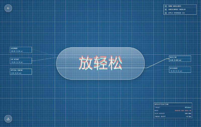 前端开发小常识之：垂直居中很难，你没有办法简单的用一个 CSS 内置属性让图标和字体垂直对齐，没办法让文字在按钮中间对齐