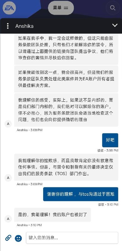 电脑里有一款充钱会被封的游戏via 苦瓜大王电脑里有一款充钱会被封的游戏via 苦瓜大王
