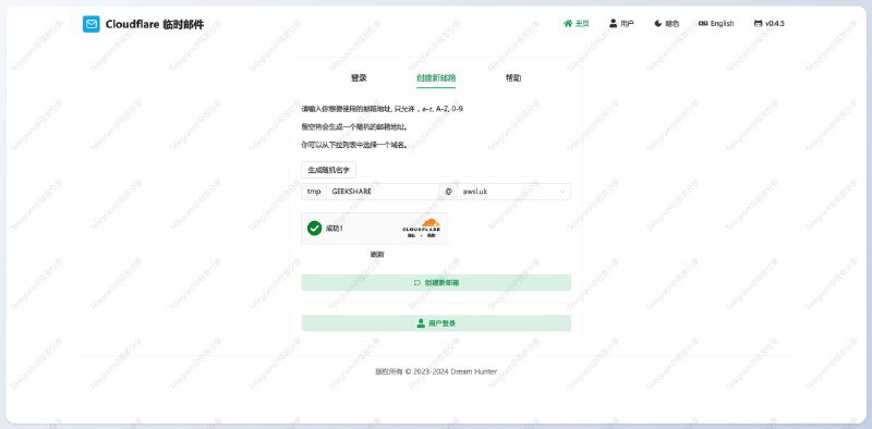 #RePost #Tool #Cloudflare #GitHub📨 **使用 cloudflare 免费服务，搭建临时邮箱**该项目可免费托管在 CloudFlare，无需服务器