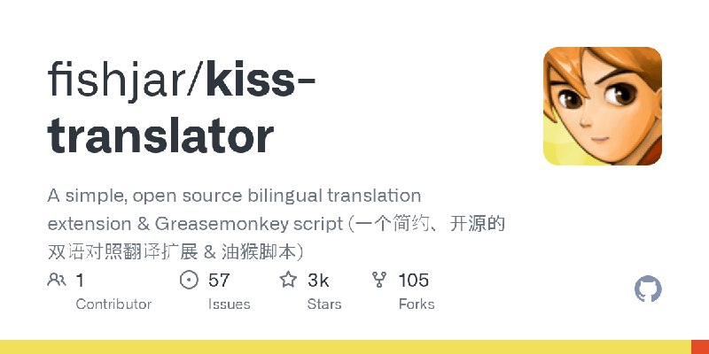 GitHub - fishjar/kiss-translator: A simple, open source bilingual translation extension & Greasemonkey script (一个简约、开源的 双语对照翻译扩展…