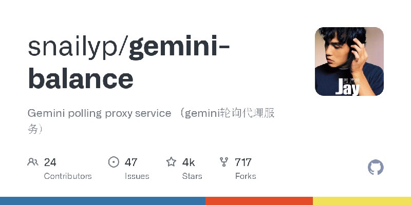 GitHub - snailyp/gemini-balance: Gemini polling proxy service （gemini轮询代理服务）