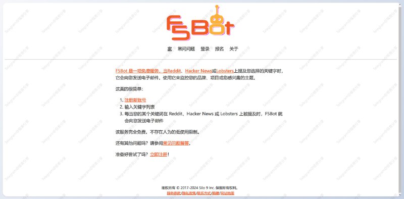 #RePost #Tool #URL #Free🔔 **F5Bot - 一个免费的的监控服务******F5Bot 可以监控 Reddit、Hacker News 和 Lobsters 的关键词设置好关键词，一旦这些网站出现设置好的关键词，F5Bot 会向你发送邮件该服务完全免费无限制Message link