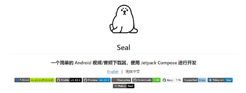 #RePost #GitHub #Video #ToolSeal基于 yt-dlp 的视频/音频下载工具，适用于数千个视频平台，支持提取封面/字幕、aria2 下载、播放列表、内嵌字幕等功能，免费易用，体验不错