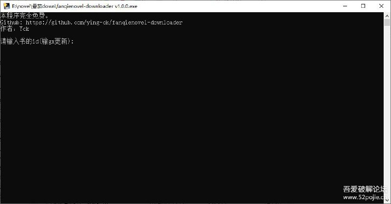 #RePost #Tool #GitHubfanqienovel-downloader - 番茄小说下载器一款通过 Python 实现的番茄小说下载器