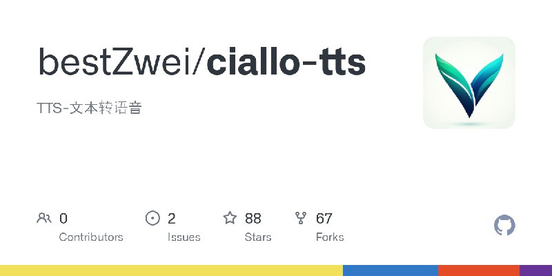 GitHub - bestZwei/ciallo-tts: TTS-文本转语音