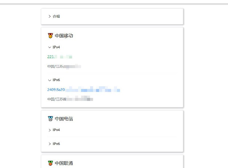 《获取自己的 IP 地址》#RePost #GitHub #Tool #URL介绍