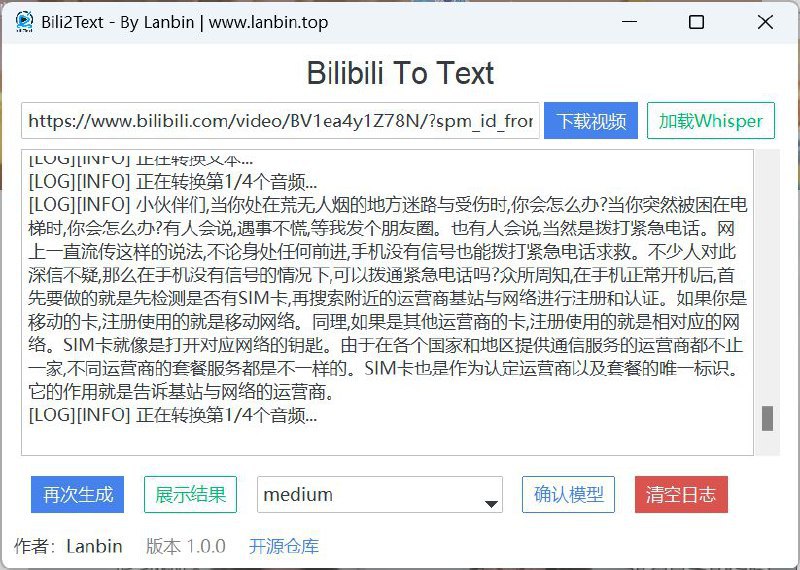 #RePost #AI #GitHub #Tool #Video⚙️ Bili2text - 一个用于将 Bilibili 视频转换为文本的工具⚙项目功能