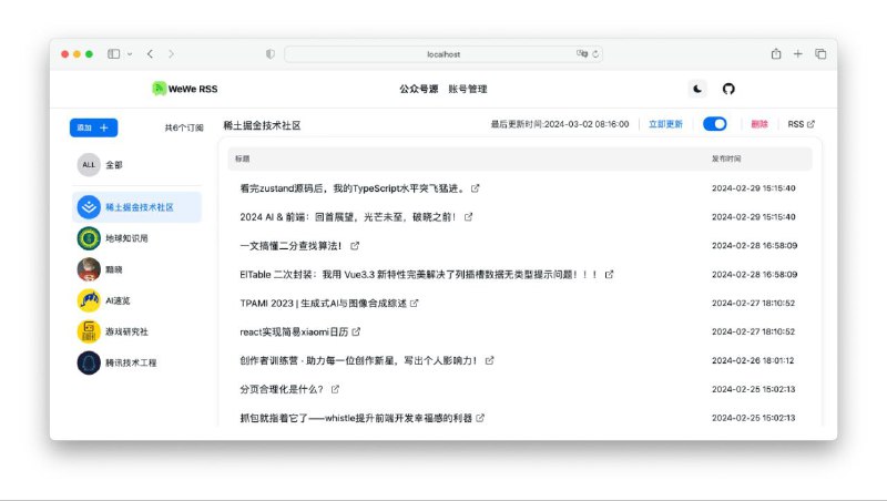 #RePost #GitHub #Tool #RSS[🔈 WeWe RSS - 支持私有化部署、微信公众号 RSS 生成工具**](