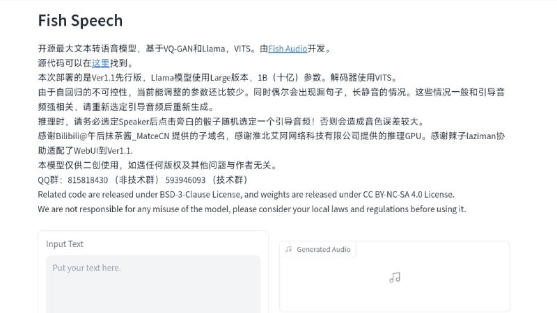 #RePost #GitHub #TTS #Tool🗣 **Fish Speech - 开源最大文本转语音模型**▎网站功能