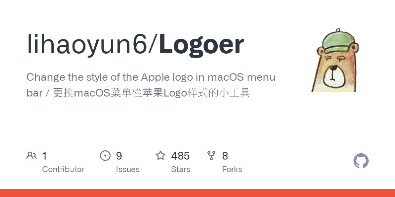 GitHub - lihaoyun6/Logoer: Change the style of the Apple logo in macOS menu bar / 更换macOS菜单栏苹果Logo样式的小工具