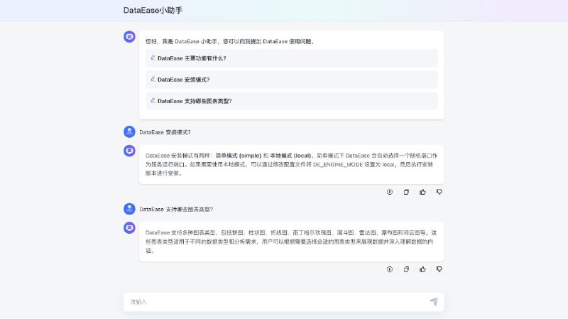 #RePost #AI #GitHub🤖 MaxKB - 基于 LLM 大语言模型的知识库问答系统▎项目功能