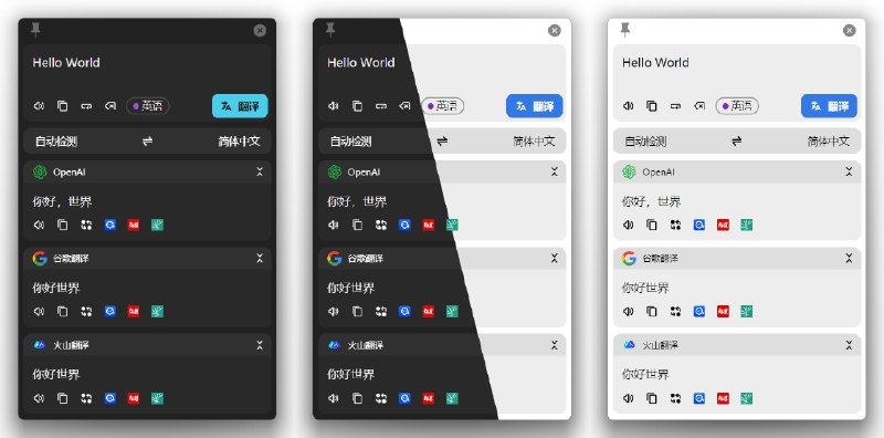 GitHub - pot-app/pot-desktop: 🌈一个跨平台的划词翻译和OCR软件 | A cross-platform software for text translation and recognition.