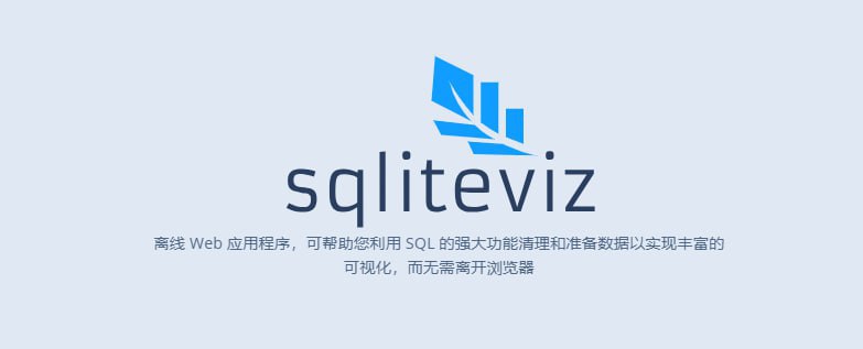 #RePost #Tool #URL #GitHubSqliteviz一个数据可视化工具，适用于 SQLite 和 CSV 文件，支持数据导入导出、过滤、排序、格式转换等功能，离线运行在浏览器，完全免费，打开即用