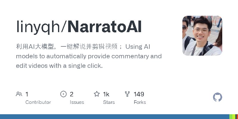 GitHub - linyqh/NarratoAI: 利用AI大模型，一键解说并剪辑视频； Using AI models to automatically provide commentary and edit videos with a single…