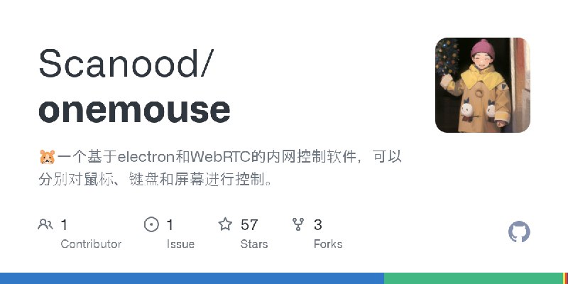 GitHub - Scanood/onemouse: 🐹一个基于electron和WebRTC的内网控制软件，可以分别对鼠标、键盘和屏幕进行控制。