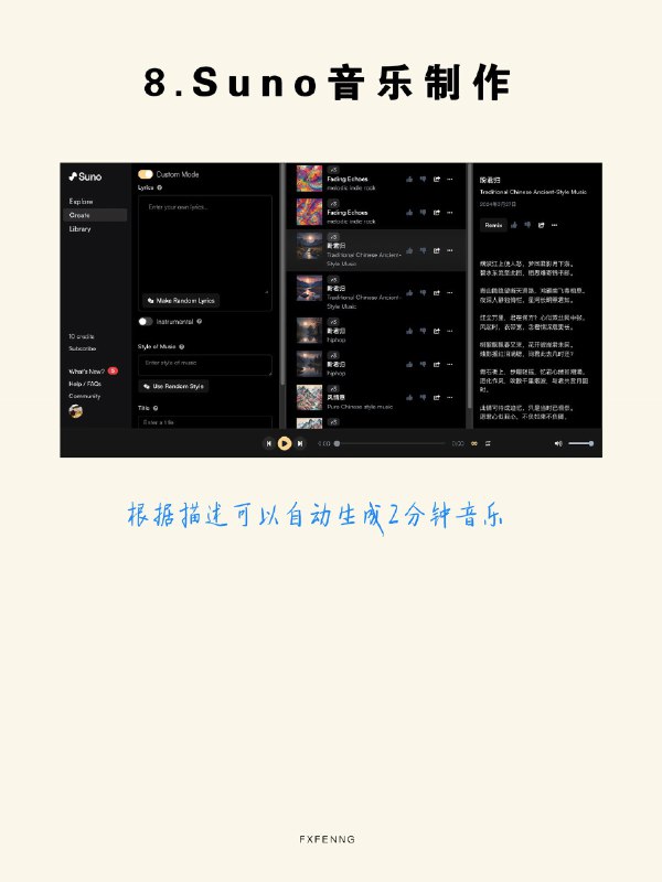 分享几个用的较多的AI工具#RePost #AI #Tool1. Kimi Chat1⃣️ 能处理超长文本的内容，上传一个文档可以自动解析并总结