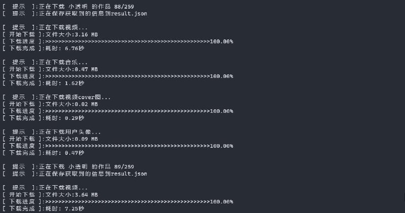 #RePost #GitHub #Video #Tooldouyin-downloader - 抖音批量下载工具一个免费的抖音批量下载工具，去水印，支持视频、图集、合集、音乐