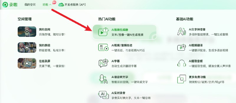 #RePost #AI #GitHub感觉很多内容生产者会需要？🥹只需提供一个视频 主题 或 关键词 ，就可以全自动生成视频文案、视频素材、视频字幕、视频背景音乐，然后合成一个高清的短视频