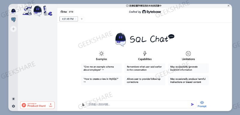 #RePost #AI #GitHub #Tool #URL💬SQL Chat - 一个基于聊天的 SQL 客户端在线体验填入 OpenAI API Key ，就可以使用自然语言与数据库以沟通的方式，实现对数据库的查询、修改、新增、删除等操作目前支持 MySQL、PostgreSQL 和 MSSQL 数据库📑相关阅读▫️Teable - 一款开源的无代码数据库DB-GPT - 一个开源的以数据库为基础的 GPT 实验项目Chat2DB - 一款适用于各种数据库的智能SQL客户端和报表工具Message link