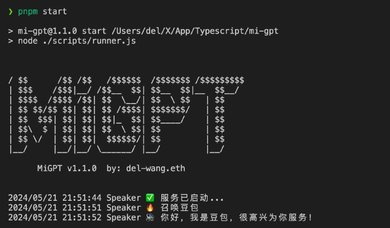 #RePost #AI #Tool #HomeLab🟠 **MiGPT - 将小爱音箱接入 ChatGPT 和豆包**▎项目功能