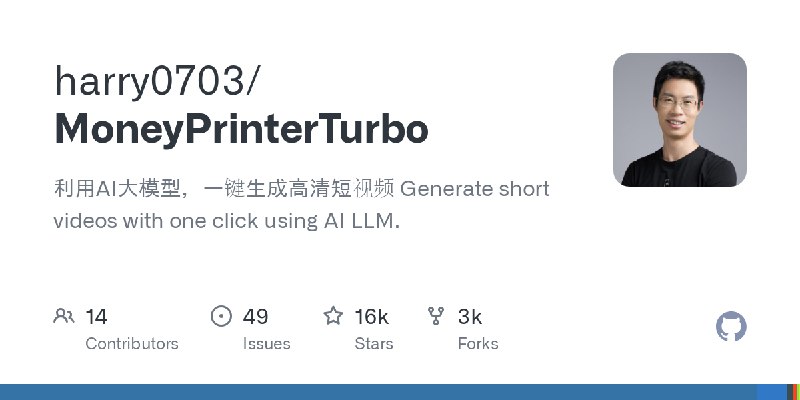 GitHub - harry0703/MoneyPrinterTurbo: 利用AI大模型，一键生成高清短视频 Generate short videos with one click using AI LLM.