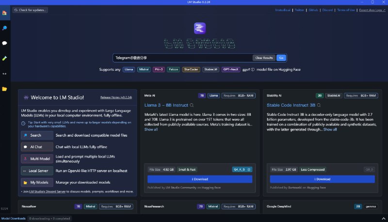 #AI #RePost #Tool*💻 [LM Studio - 一个可以在本地运行大模型的程序](