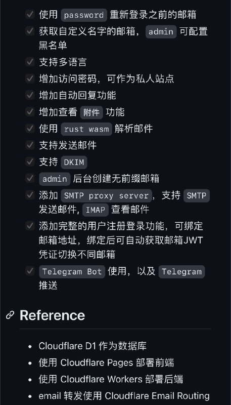 ⭕️ Cloudflare白嫖党 临时邮箱cf活菩萨又来了一个白嫖项目，可以搭建免费临时邮箱，用来注册一些网站（白嫖新用户等）ps