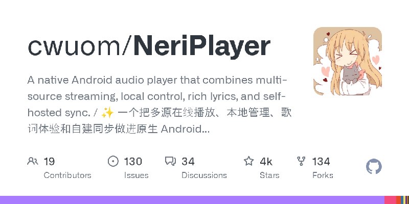 GitHub - cwuom/NeriPlayer: A native Android audio player that combines multi-source streaming, local control, rich lyrics, and…