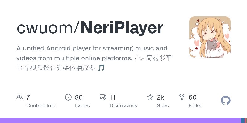 GitHub - cwuom/NeriPlayer: A unified Android player for streaming music and videos from multiple online platforms. / ✨ 简易多平台音视频聚合流媒体播放器…