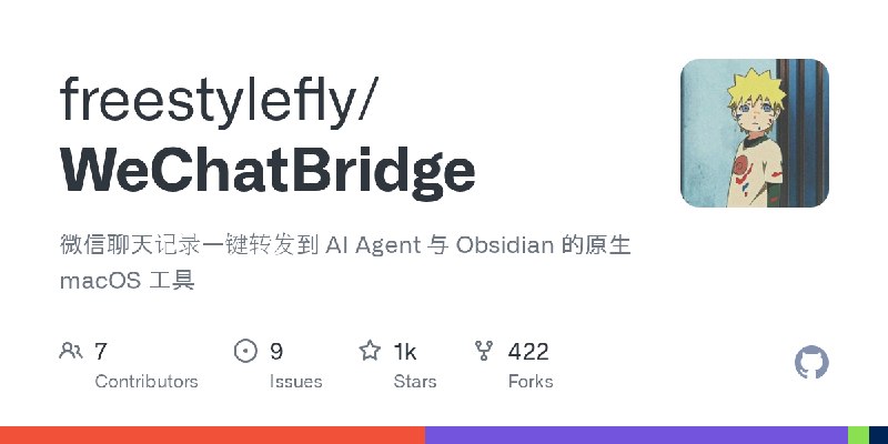 GitHub - freestylefly/WeChatBridge: 微信聊天记录一键转发到 AI Agent 与 Obsidian 的原生 macOS 工具