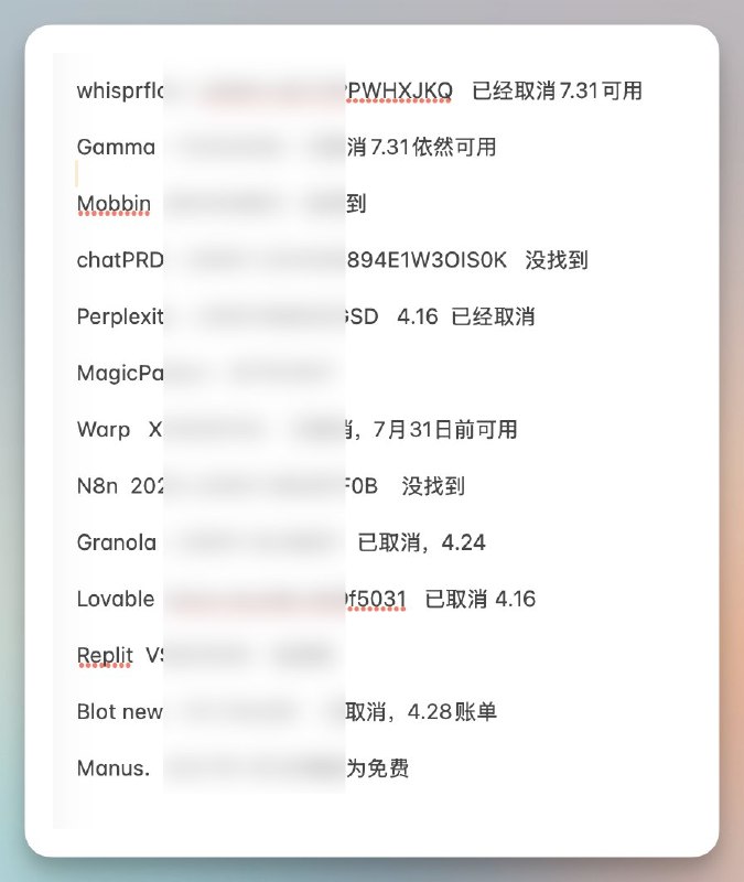 向阳乔木 (@vista8)
