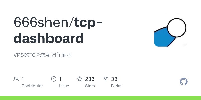 GitHub - 666shen/tcp-dashboard: VPS的TCP深度调优面板