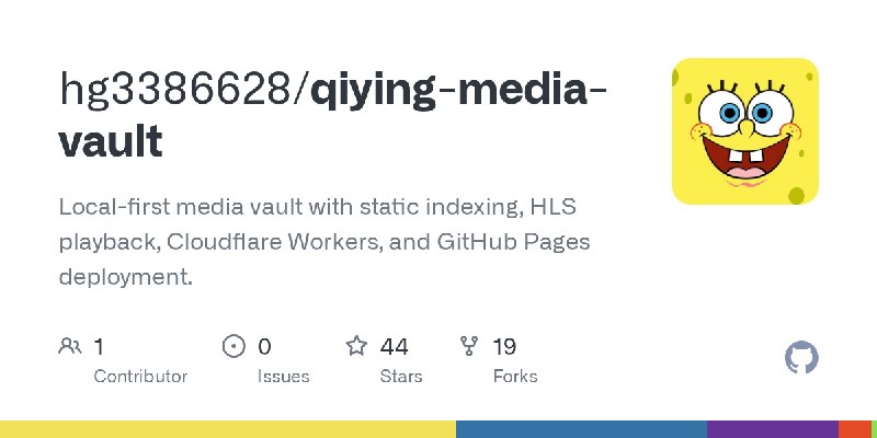 GitHub - hg3386628/qiying-media-vault: Local-first media vault with static indexing, HLS playback, Cloudflare Workers, and GitHub…