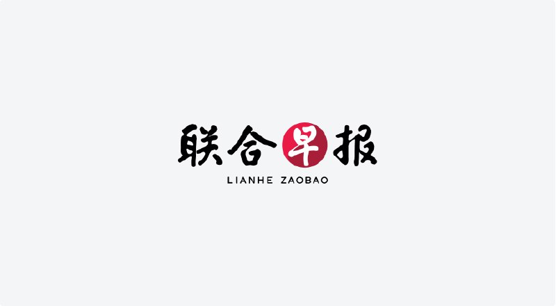 香港一银行主任收好处费给逾120名大陆人开户被判刑