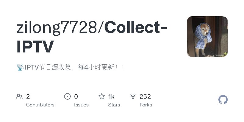 GitHub - zilong7728/Collect-IPTV: 📡IPTV节目源收集，每4小时更新！！
