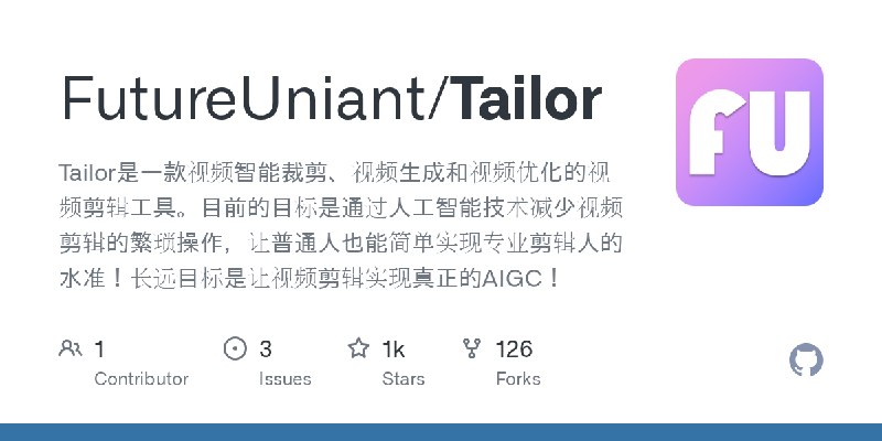 GitHub - FutureUniant/Tailor: Tailor是一款视频智能裁剪、视频生成和视频优化的视频剪辑工具。目前的目标是通过人工智能技术减少视频剪辑的繁琐操作，让普通人也能简单实现专业剪辑人的水准！长远目标是让视频剪辑实现真正的AIGC！
