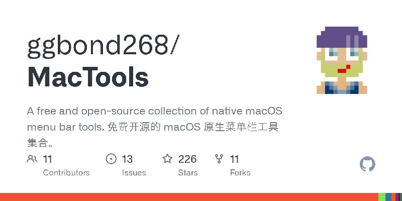 GitHub - ggbond268/MacTools: A free and open-source collection of native macOS menu bar tools. 免费开源的 macOS 原生菜单栏工具集合。