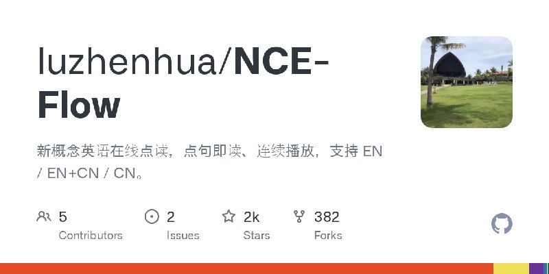 GitHub - luzhenhua/NCE-Flow: 新概念英语在线点读，点句即读、连续播放，支持 EN / EN+CN / CN。