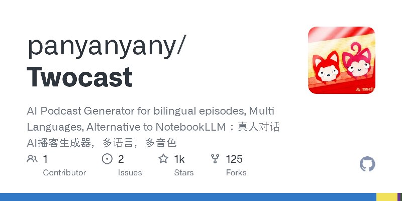 GitHub - panyanyany/Twocast: AI Podcast Generator for bilingual episodes, Multi Languages, Alternative to NotebookLLM；真人对话AI播客生成器，多语言，多音色