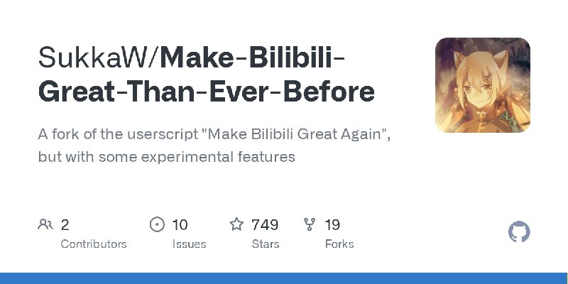 GitHub - SukkaW/Make-Bilibili-Great-Than-Ever-Before: A fork of the userscript "Make Bilibili Great Again", but with some experimental…