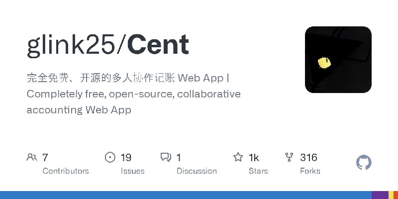 GitHub - glink25/Cent: 完全免费、开源的多人协作记账 Web App | Completely free, open-source, collaborative accounting Web App