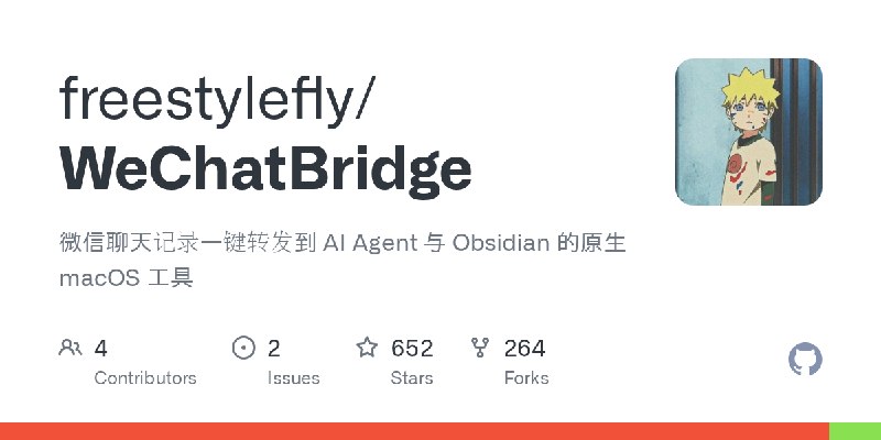 GitHub - freestylefly/WeChatBridge: 微信聊天记录一键转发到 AI Agent 与 Obsidian 的原生 macOS 工具