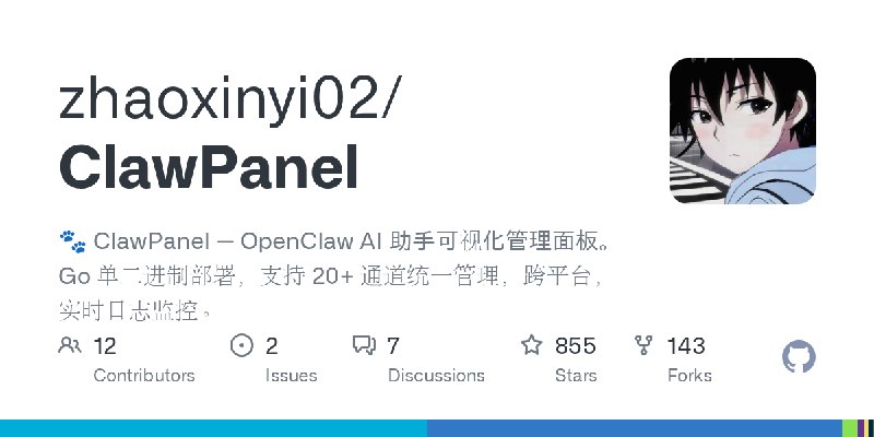 GitHub - zhaoxinyi02/ClawPanel: 🐾 ClawPanel — OpenClaw AI 助手可视化管理面板。Go 单二进制部署，支持 20+ 通道统一管理，跨平台，实时日志监控。