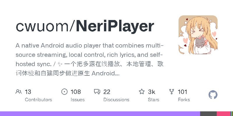 GitHub - cwuom/NeriPlayer: A native Android audio player that combines multi-source streaming, local control, rich lyrics, and…