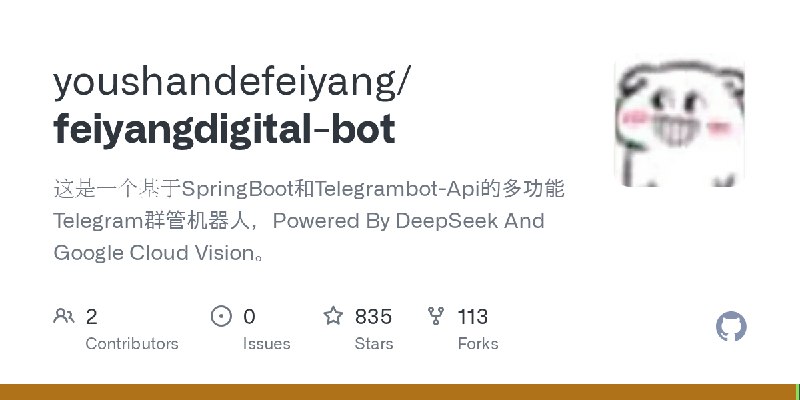 GitHub - youshandefeiyang/feiyangdigital-bot: 这是一个基于SpringBoot和Telegrambot-Api的多功能Telegram群管机器人，Powered By DeepSeek And Google…