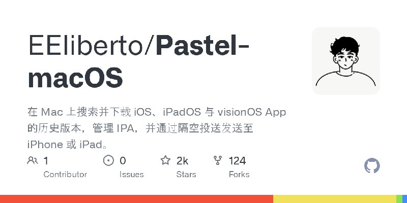 GitHub - EEliberto/Pastel-macOS: 在 Mac 上搜索并下载 iOS、iPadOS 与 visionOS App 的历史版本，管理 IPA，并通过隔空投送发送至 iPhone 或 iPad。